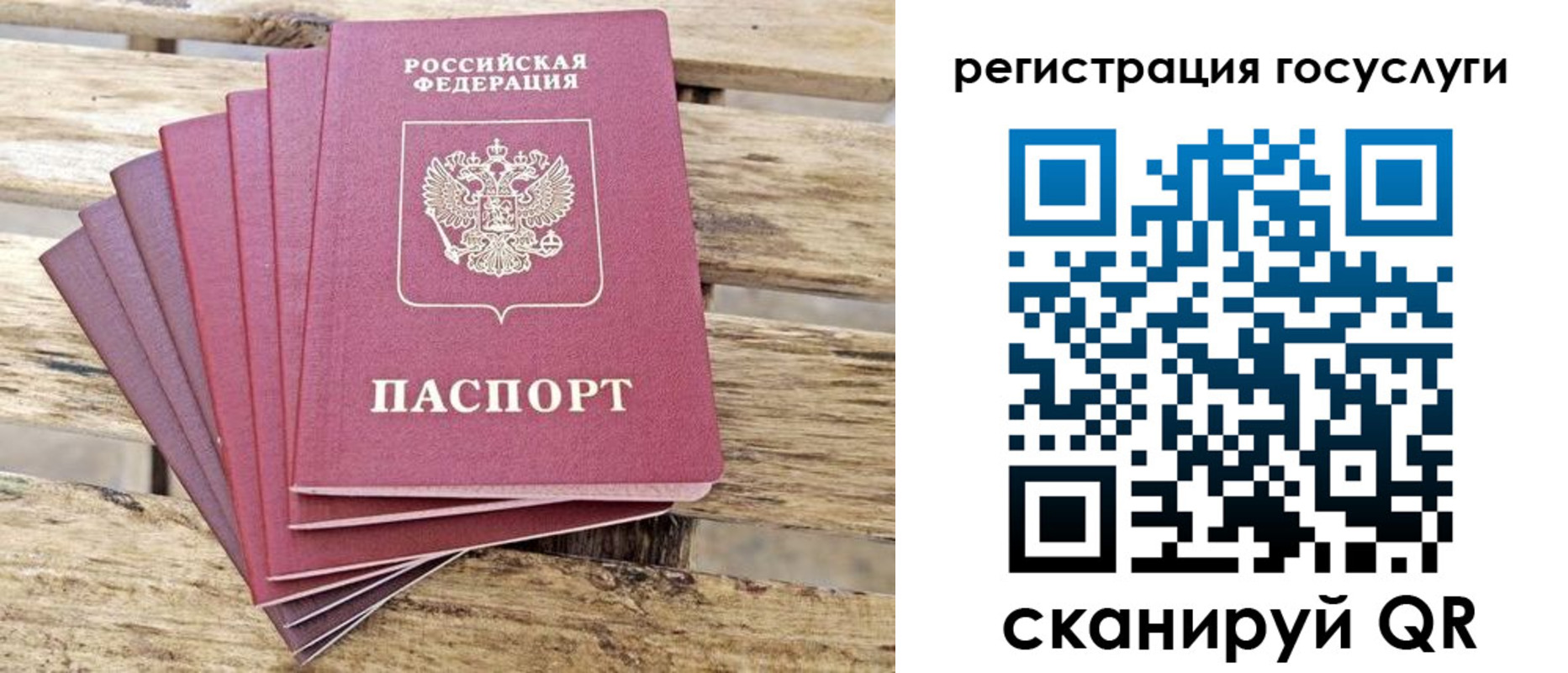 временная регистрация законно в Камызяке